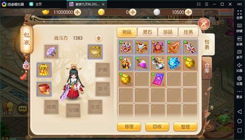 水神爆料建模视频教程下载,从入门到精通的实战攻略 第2张 水神爆料建模视频教程下载,从入门到精通的实战攻略 第2张