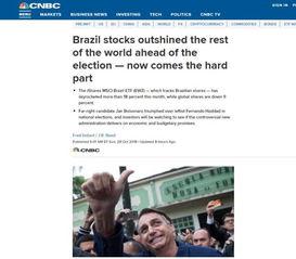 英国 每日爆料新闻事件,揭秘最新热点事件 第3张 英国 每日爆料新闻事件,揭秘最新热点事件 第3张