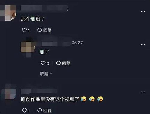 网友爆料谢广坤视频,揭秘背后惊人真相！  第3张