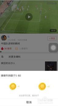 爆料圈怎么传视频,视频生成与传播的神秘技巧  第1张