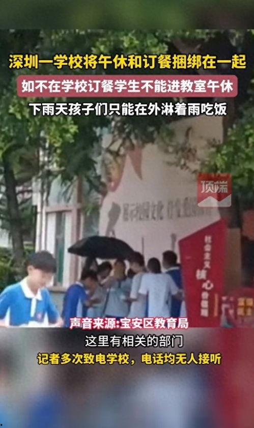 深圳爆料最新新闻报道视频,视频揭露城市热点事件，详情敬请关注  第1张