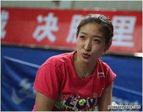 央视爆料刘诗雯视频,央视揭秘乒乓球女神幕后故事 第2张 央视爆料刘诗雯视频,央视揭秘乒乓球女神幕后故事 第2张