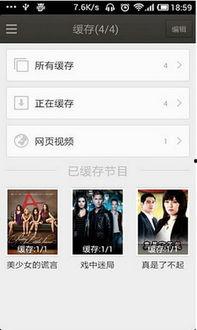 九首歌视频在线观看,沉浸式音乐之旅,带你领略视听盛宴 第2张 九首歌视频在线观看,沉浸式音乐之旅,带你领略视听盛宴 第2张