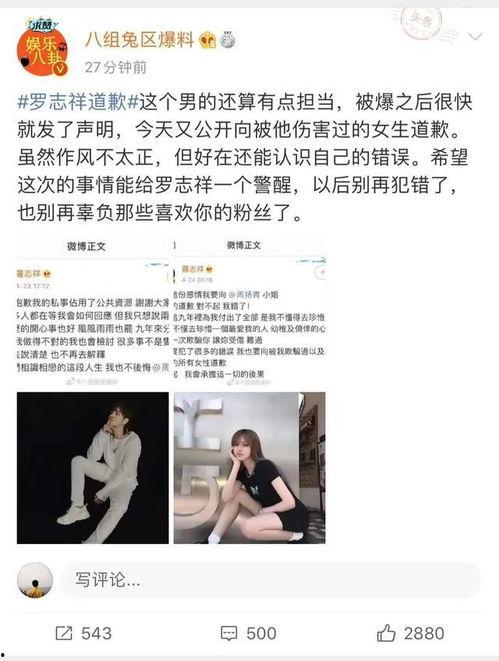 爆料八兔的视频大全集在线观看,揭秘热门爆料，一键在线观看  第1张