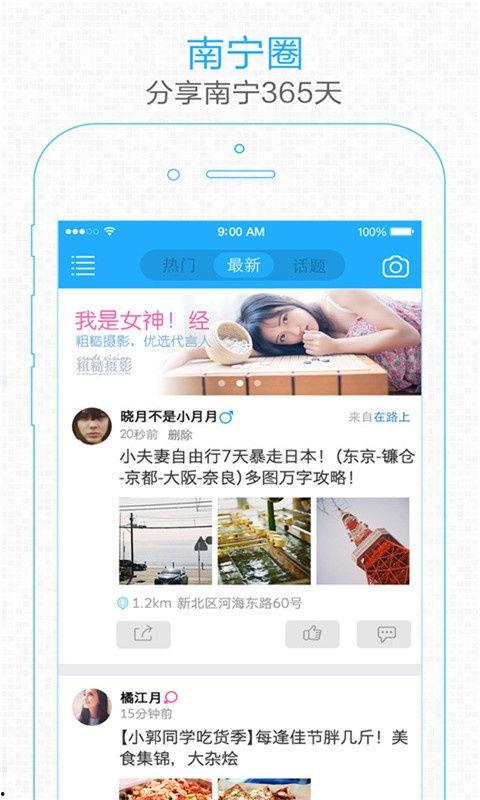 南宁新闻最新爆料,最新爆料揭示惊人真相! 第3张 南宁新闻最新爆料,最新爆料揭示惊人真相! 第3张