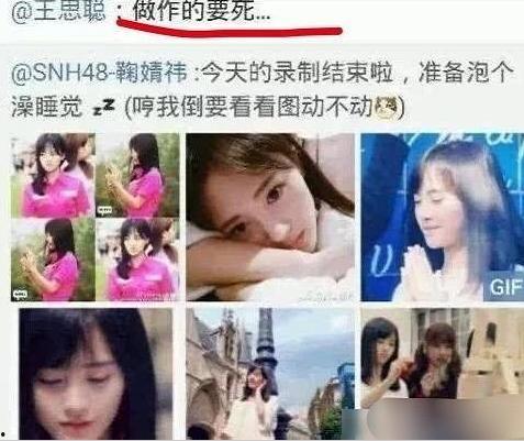 吃瓜的娱乐号叫什么,揭秘“吃瓜群众”背后的娱乐江湖 第3张 吃瓜的娱乐号叫什么,揭秘“吃瓜群众”背后的娱乐江湖 第3张