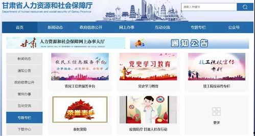 辽宁省内新闻爆料平台,聚焦省内热点事件,揭示民生关切 第3张 辽宁省内新闻爆料平台,聚焦省内热点事件,揭示民生关切 第3张